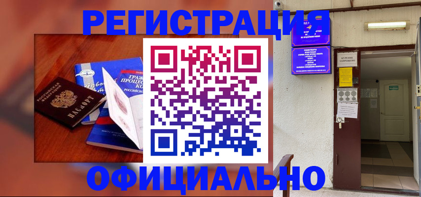 пропишу в квартире в Ухте