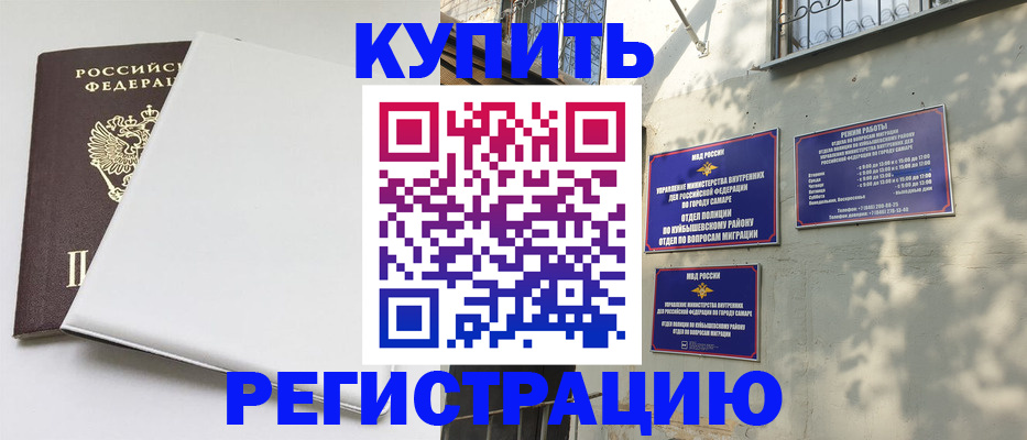 временная регистрация госуслуги в Ухте