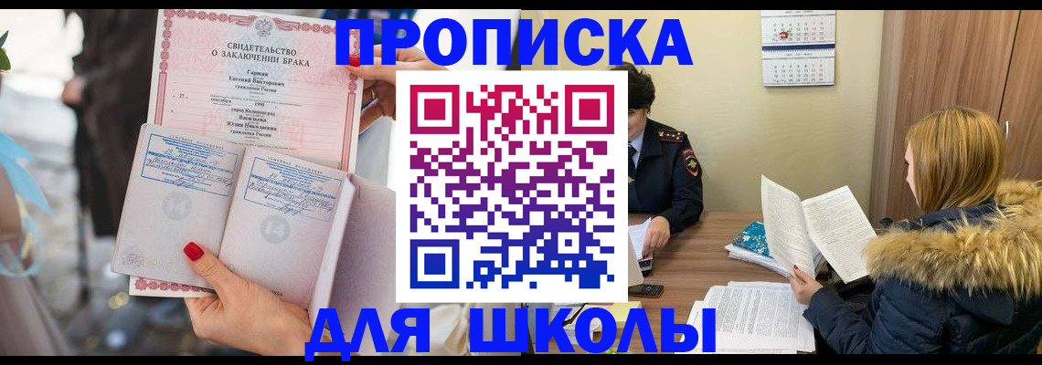 временная регистрация адрес в Ухте