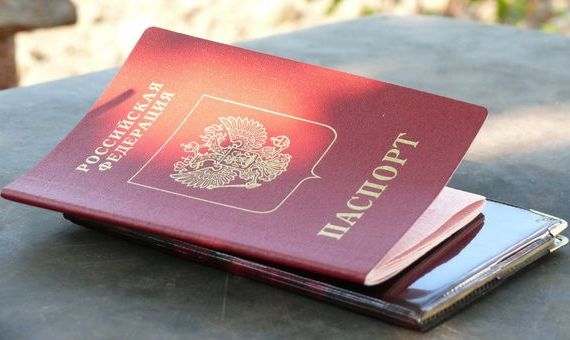 прописка в Ухте
